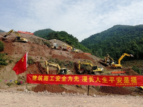 江山市生活垃圾焚燒發(fā)電項目土石方工程